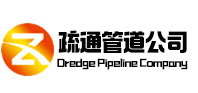 开封疏通管道公司